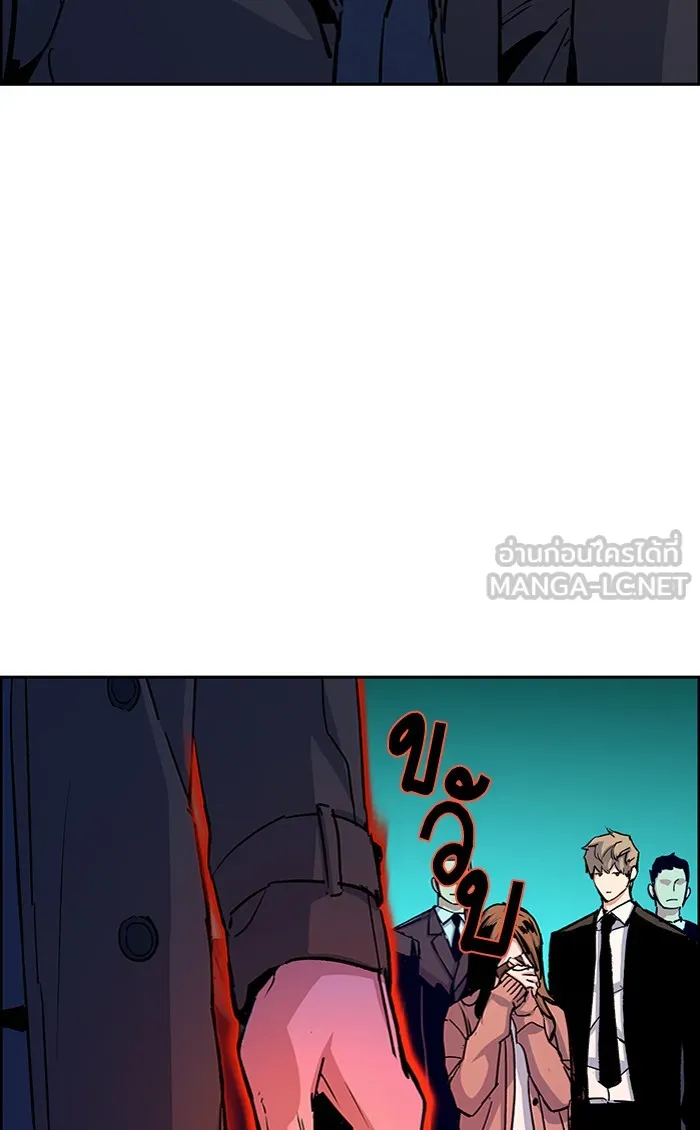 พี่ชายสายบอดี้การ์ด ตอนที่ 91 รูปที่ 90