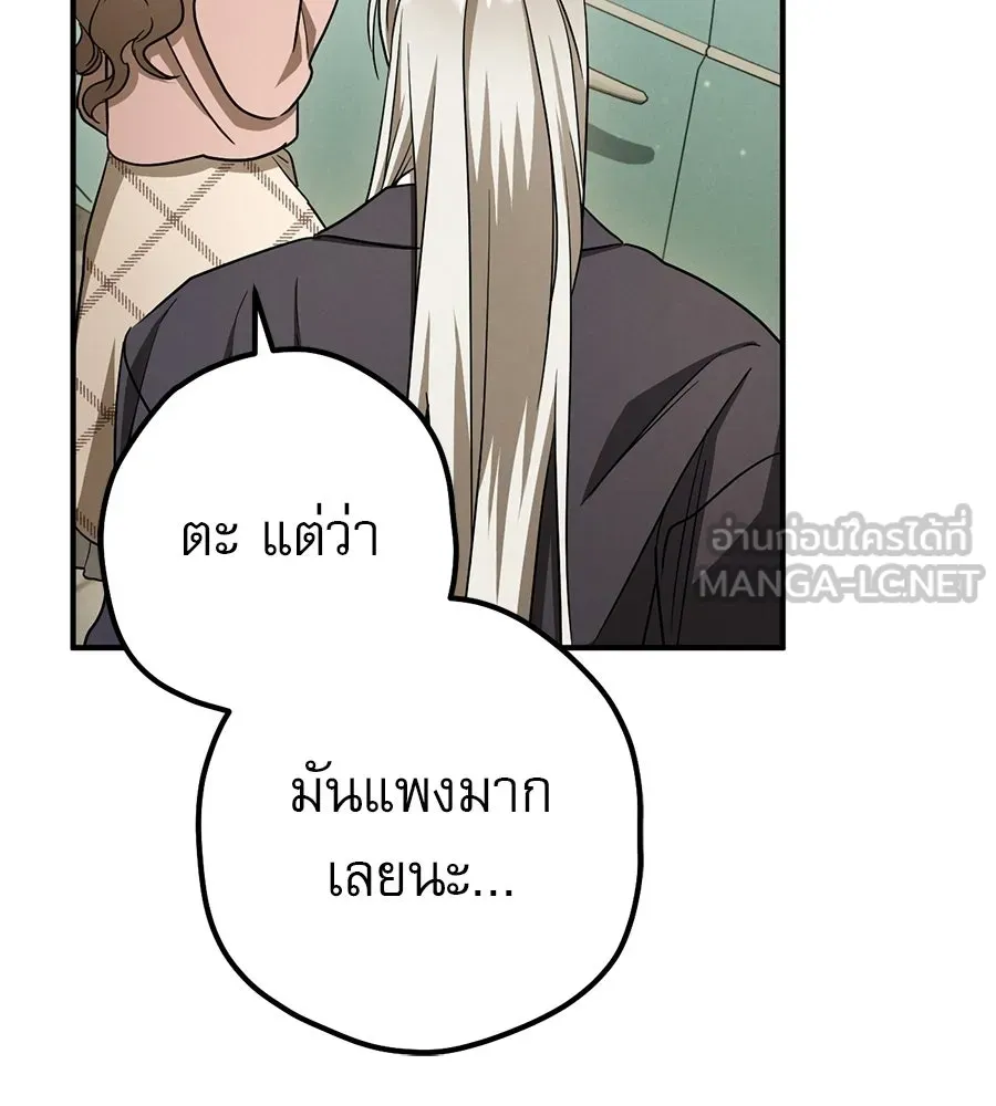 เรือนจำรัก ตอนที่ ตอนพิเศษ 4 รูปที่ 57