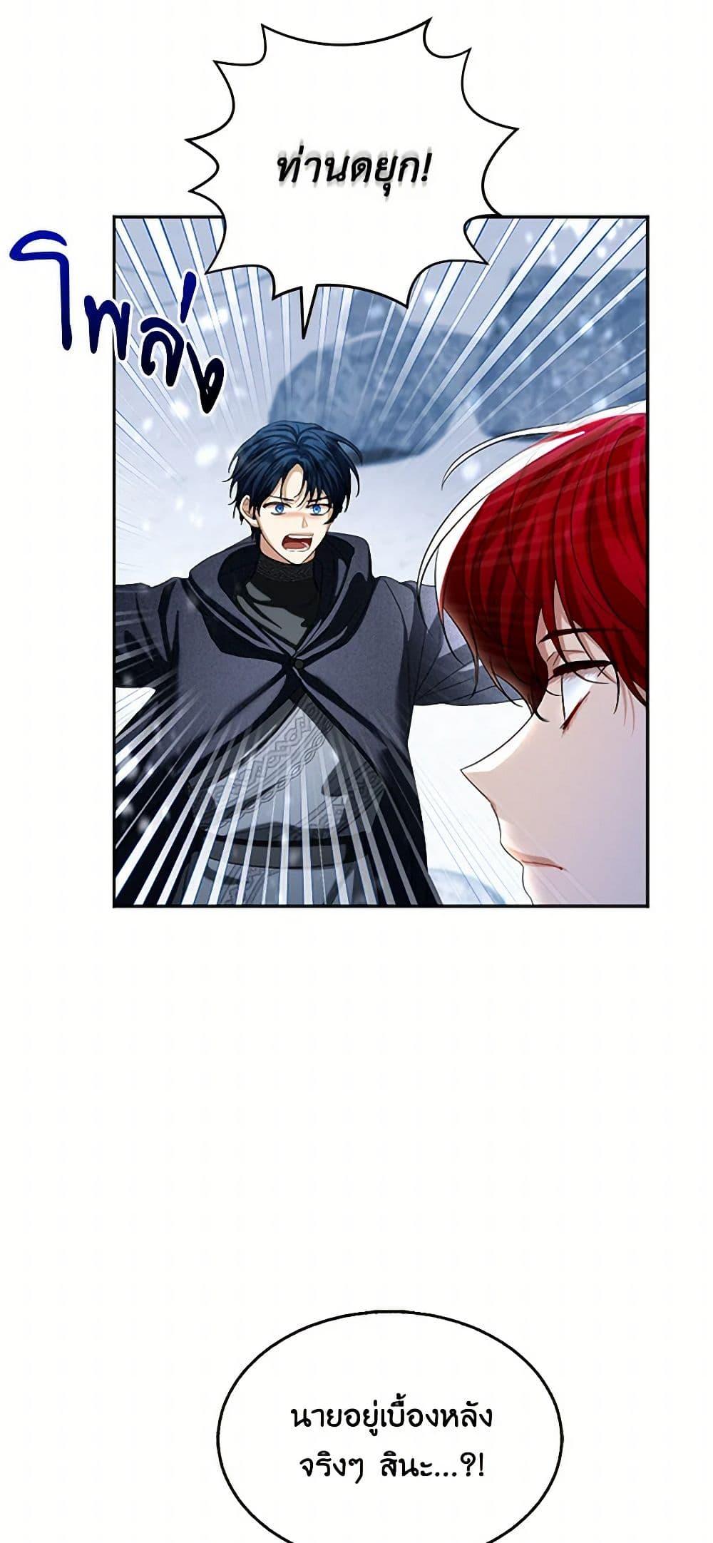 Manga-lc-com อ่านมังงะ อ่านการ์ตูน ออนไลน์ ฟรี The Duchess’s Contract Marriage ตอนที่ 1 2 3 4 5 6 7 8 9 10 11 12 13 14 ฟรี ไม่มีโฆษณา Manga-lc - อ่าน มังงะ อ่าน การ์ตูน ออนไลน์ อ่านมังงะ ฟรี