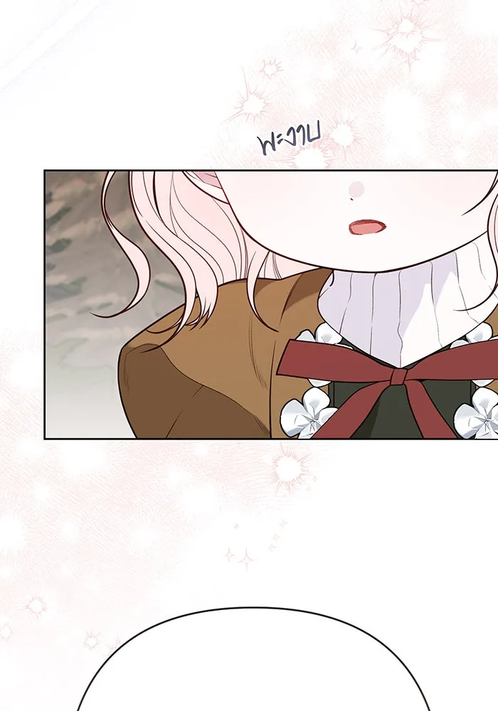 หนูน้อยทรราช ตอนที่ 38 รูปที่ 80