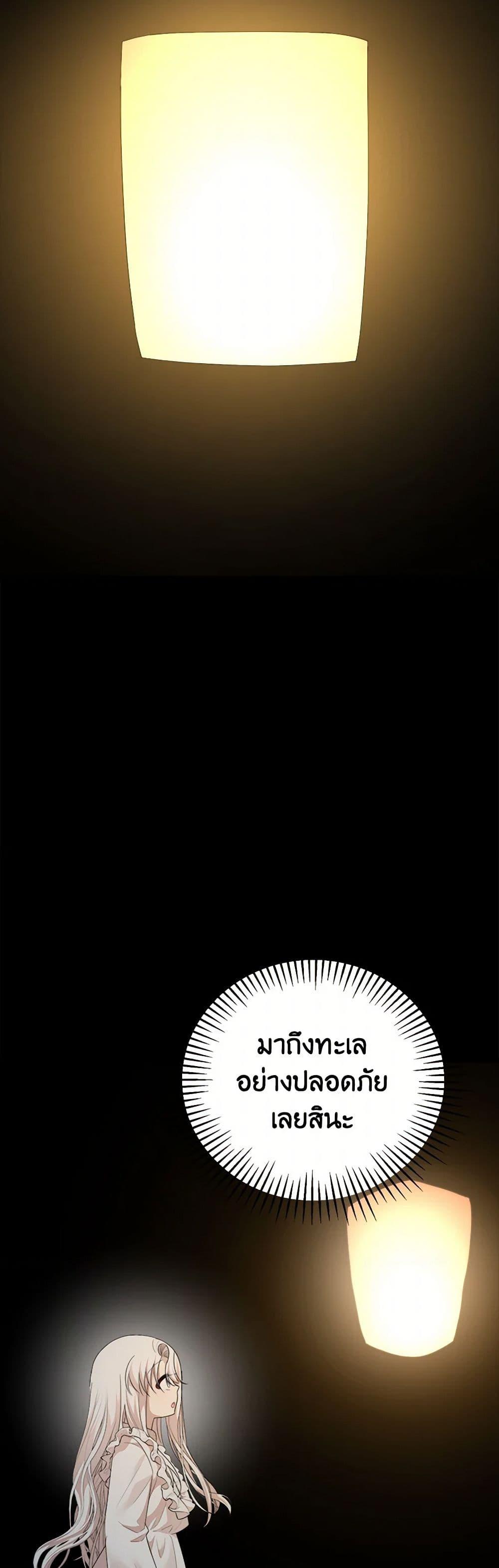 Manga-lc-com อ่านมังงะ อ่านการ์ตูน ออนไลน์ ฟรี Four Dangerous Brothers to My Rescue ตอนที่ 1 2 3 4 5 6 7 8 9 10 11 12 13 14 ฟรี ไม่มีโฆษณา Manga-lc - อ่าน มังงะ อ่าน การ์ตูน ออนไลน์ อ่านมังงะ ฟรี