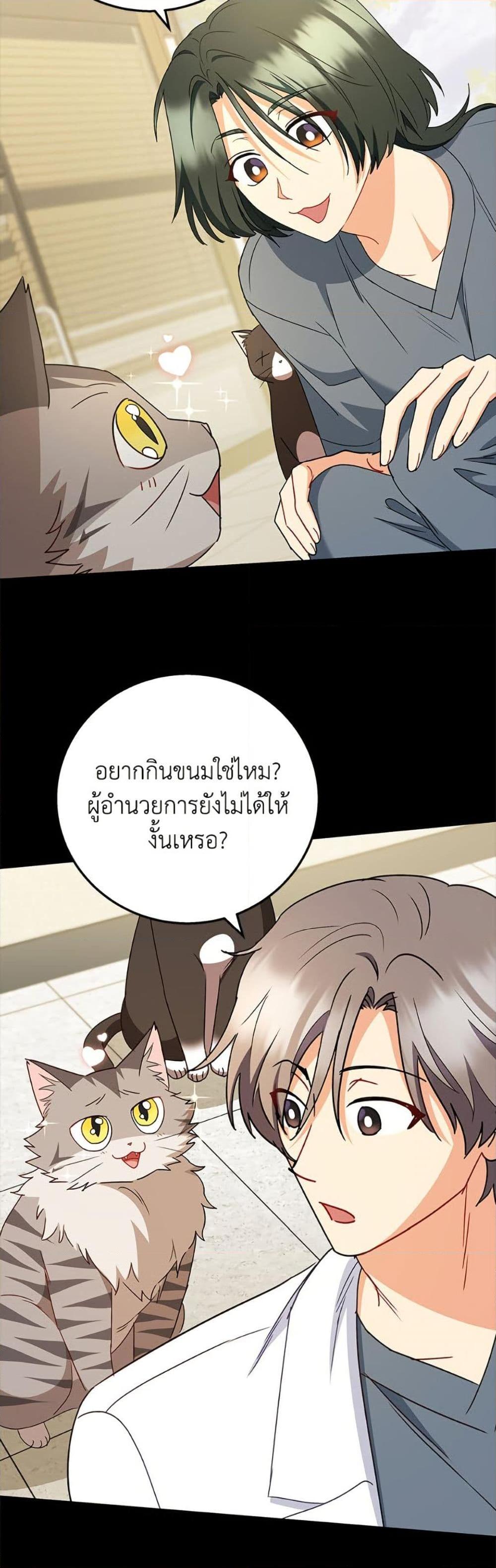 Manga-lc-com อ่านมังงะ อ่านการ์ตูน ออนไลน์ ฟรี Hello! Veterinarian! ตอนที่ 1 2 3 4 5 6 7 8 9 10 11 12 13 14 ฟรี ไม่มีโฆษณา Manga-lc - อ่าน มังงะ อ่าน การ์ตูน ออนไลน์ อ่านมังงะ ฟรี