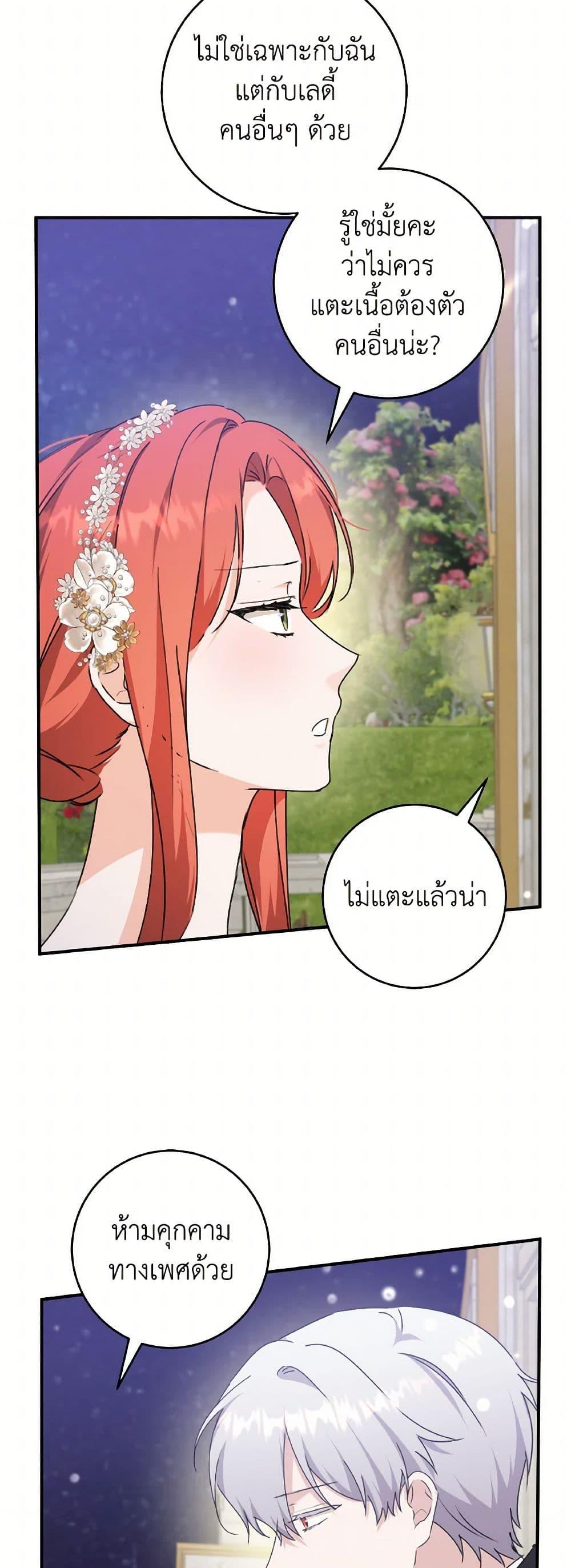 Manga-lc-com อ่านมังงะ อ่านการ์ตูน ออนไลน์ ฟรี A Dream Escape ตอนที่ 1 2 3 4 5 6 7 8 9 10 11 12 13 14 ฟรี ไม่มีโฆษณา Manga-lc - อ่าน มังงะ อ่าน การ์ตูน ออนไลน์ อ่านมังงะ ฟรี