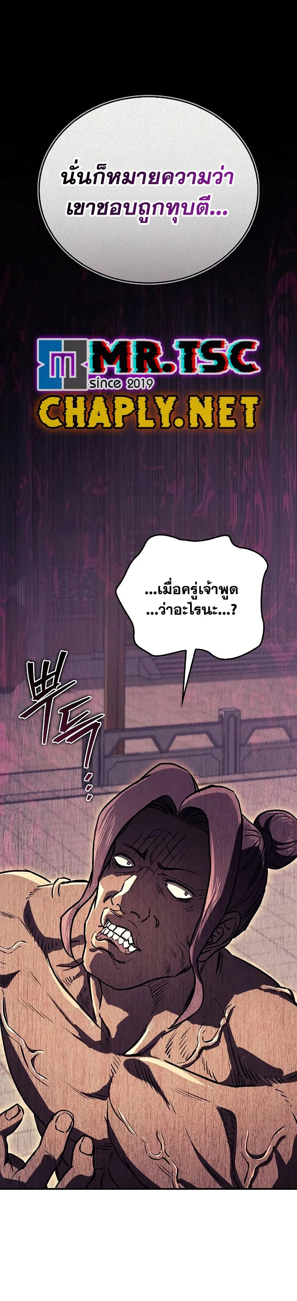 Manga-lc-com อ่านมังงะ อ่านการ์ตูน ออนไลน์ ฟรี The Demonic Cult Instructor Returns ตอนที่ 1 2 3 4 5 6 7 8 9 10 11 12 13 14 ฟรี ไม่มีโฆษณา Manga-lc - อ่าน มังงะ อ่าน การ์ตูน ออนไลน์ อ่านมังงะ ฟรี