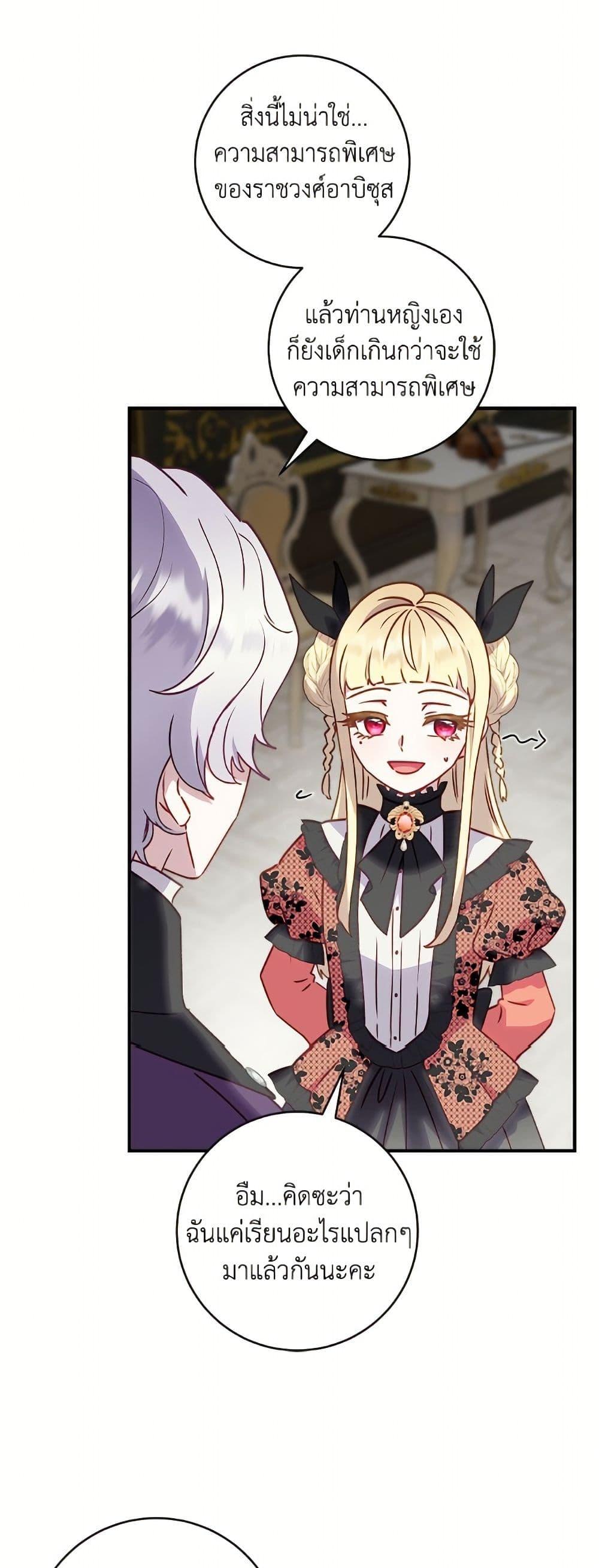 Manga-lc-com อ่านมังงะ อ่านการ์ตูน ออนไลน์ ฟรี I’ll Predict Your Happy Ending ตอนที่ 1 2 3 4 5 6 7 8 9 10 11 12 13 14 ฟรี ไม่มีโฆษณา Manga-lc - อ่าน มังงะ อ่าน การ์ตูน ออนไลน์ อ่านมังงะ ฟรี