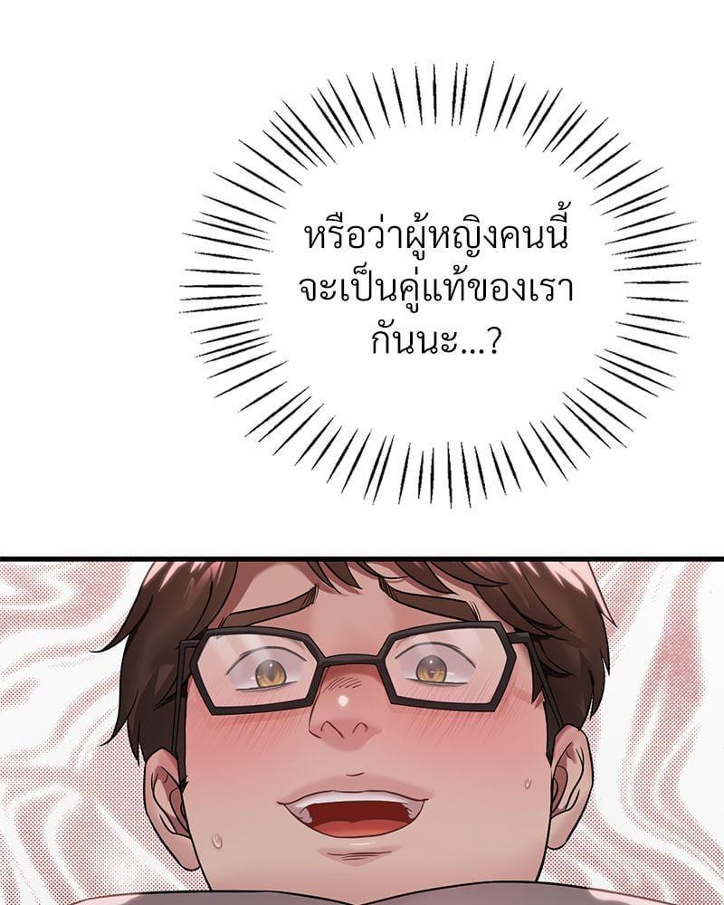Doujin-Lc- อ่าน โดจิน มังฮวา เกาหลี ญี่ปุ่น จีน แปลไทย Drunk on You ตอนที่ 1 2 3 4 5 6 7 8 9 10 11 12 13 14 ฟรี ไม่มีโฆษณา อ่าน โดจิน Manhwa เกาหลี ญี่ปุ่น จีน เรามีครบ คัดมาให้เน้นๆ โดจิน 18+ รับประกันความฟินโดย  Doujin Lc