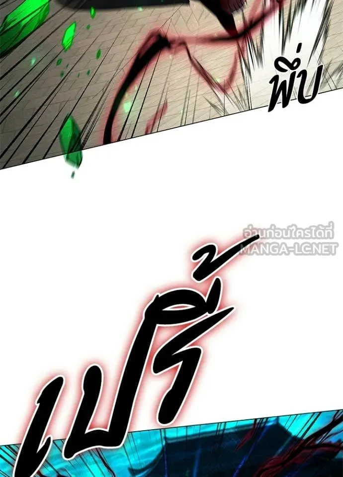 คืนแห่งโทแกบี ตอนที่ 101 รูปที่ 138