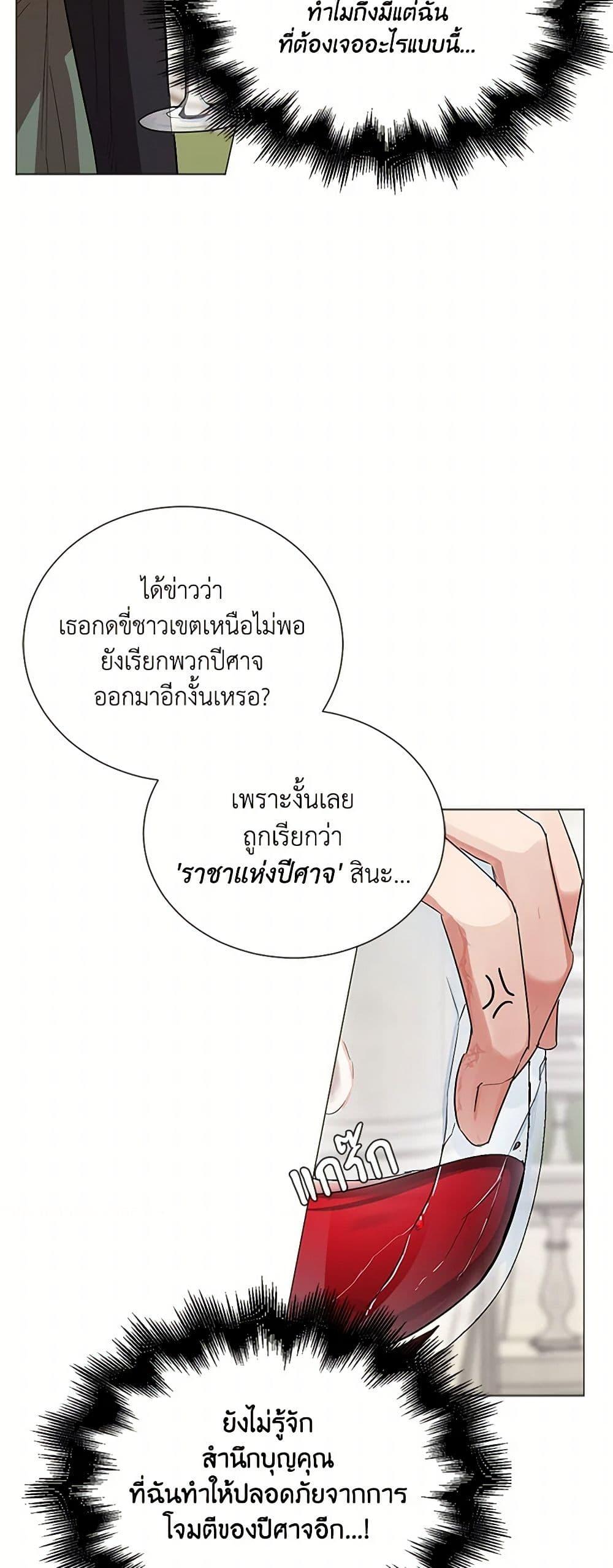 Manga-lc-com อ่านมังงะ อ่านการ์ตูน ออนไลน์ ฟรี The Duchess’s Contract Marriage ตอนที่ 1 2 3 4 5 6 7 8 9 10 11 12 13 14 ฟรี ไม่มีโฆษณา Manga-lc - อ่าน มังงะ อ่าน การ์ตูน ออนไลน์ อ่านมังงะ ฟรี