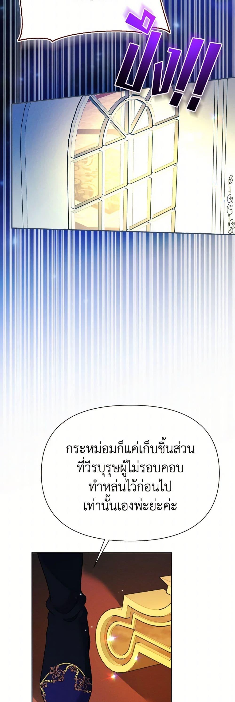 Manga-lc-com อ่านมังงะ อ่านการ์ตูน ออนไลน์ ฟรี The Goal Is to Be Self-Made ตอนที่ 1 2 3 4 5 6 7 8 9 10 11 12 13 14 ฟรี ไม่มีโฆษณา Manga-lc - อ่าน มังงะ อ่าน การ์ตูน ออนไลน์ อ่านมังงะ ฟรี