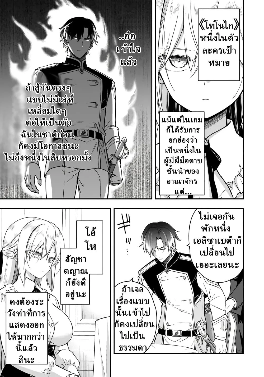 Manga-lc-com อ่านมังงะ อ่านการ์ตูน ออนไลน์ ฟรี Hissatsu Reijou Liese ~Tensei Shita Saikyou no Koroshiya wa  ตอนที่ 1 2 3 4 5 6 7 8 9 10 11 12 13 14 ฟรี ไม่มีโฆษณา Manga-lc - อ่าน มังงะ อ่าน การ์ตูน ออนไลน์ อ่านมังงะ ฟรี
