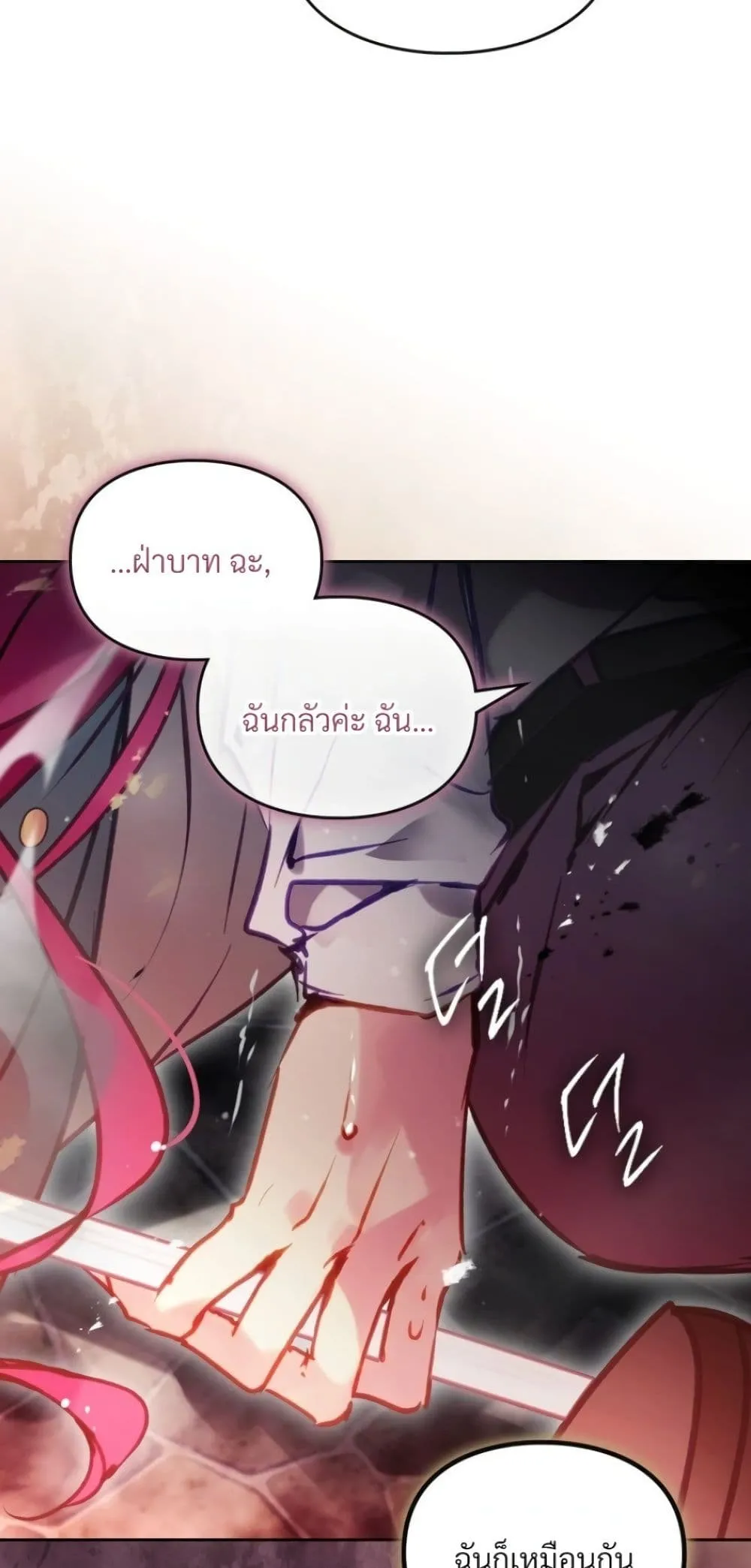 Manga-lc-com อ่านมังงะ อ่านการ์ตูน ออนไลน์ ฟรี Death Is The Only Ending For The Villainess ตอนที่ 1 2 3 4 5 6 7 8 9 10 11 12 13 14 ฟรี ไม่มีโฆษณา Manga-lc - อ่าน มังงะ อ่าน การ์ตูน ออนไลน์ อ่านมังงะ ฟรี