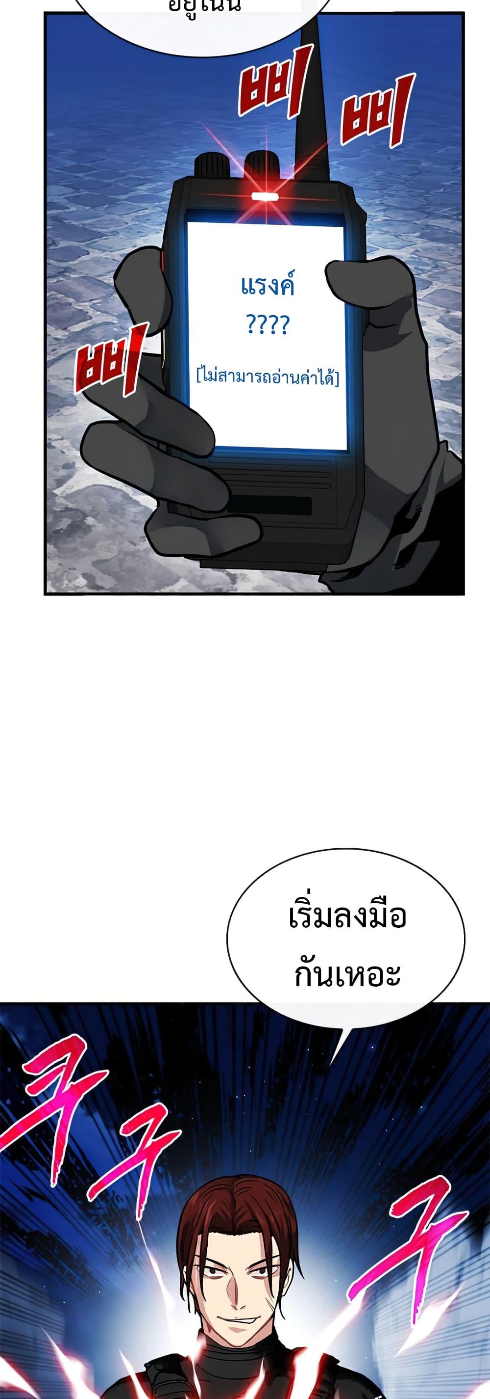 Manga-lc-com อ่านมังงะ อ่านการ์ตูน ออนไลน์ ฟรี SSS-Class Gacha Hunter ตอนที่ 1 2 3 4 5 6 7 8 9 10 11 12 13 14 ฟรี ไม่มีโฆษณา Manga-lc - อ่าน มังงะ อ่าน การ์ตูน ออนไลน์ อ่านมังงะ ฟรี