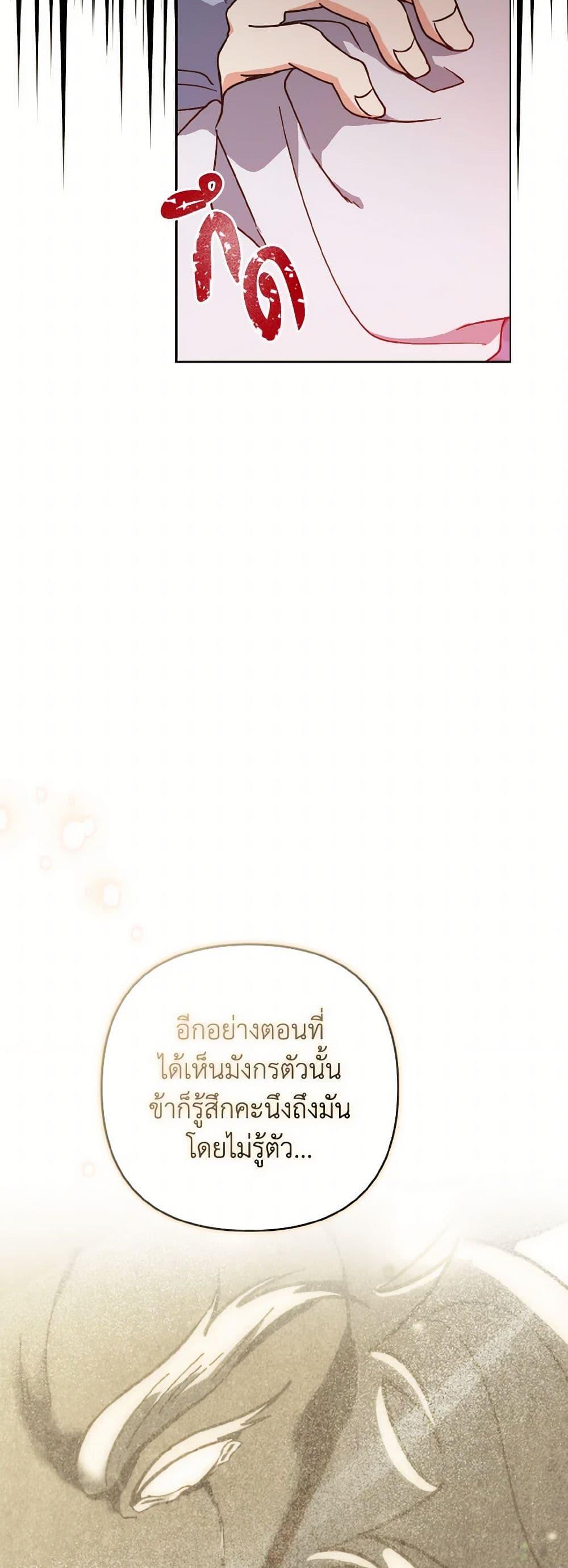 Manga-lc-com อ่านมังงะ อ่านการ์ตูน ออนไลน์ ฟรี Falling Flower, Flowing Water ตอนที่ 1 2 3 4 5 6 7 8 9 10 11 12 13 14 ฟรี ไม่มีโฆษณา Manga-lc - อ่าน มังงะ อ่าน การ์ตูน ออนไลน์ อ่านมังงะ ฟรี