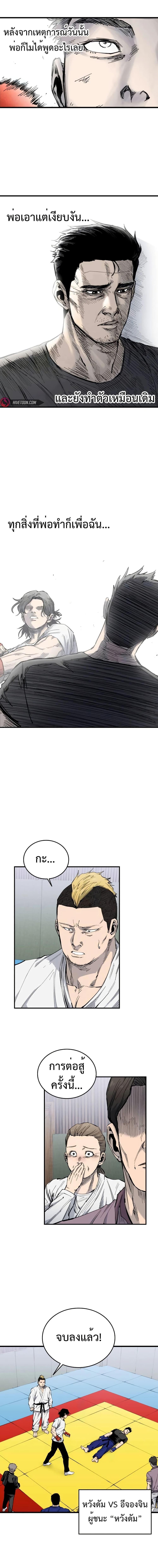 Manga-lc-com อ่านมังงะ อ่านการ์ตูน ออนไลน์ ฟรี High Class ตอนที่ 1 2 3 4 5 6 7 8 9 10 11 12 13 14 ฟรี ไม่มีโฆษณา Manga-lc - อ่าน มังงะ อ่าน การ์ตูน ออนไลน์ อ่านมังงะ ฟรี