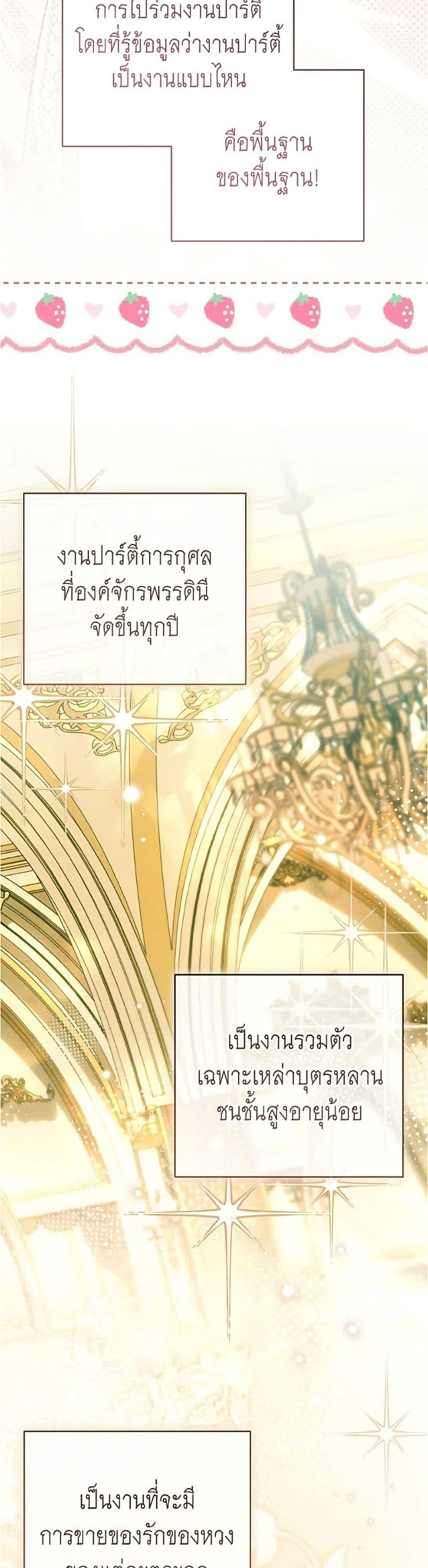 Manga-lc-com อ่านมังงะ อ่านการ์ตูน ออนไลน์ ฟรี The Youngest Daughter of the Legendary ตอนที่ 1 2 3 4 5 6 7 8 9 10 11 12 13 14 ฟรี ไม่มีโฆษณา Manga-lc - อ่าน มังงะ อ่าน การ์ตูน ออนไลน์ อ่านมังงะ ฟรี