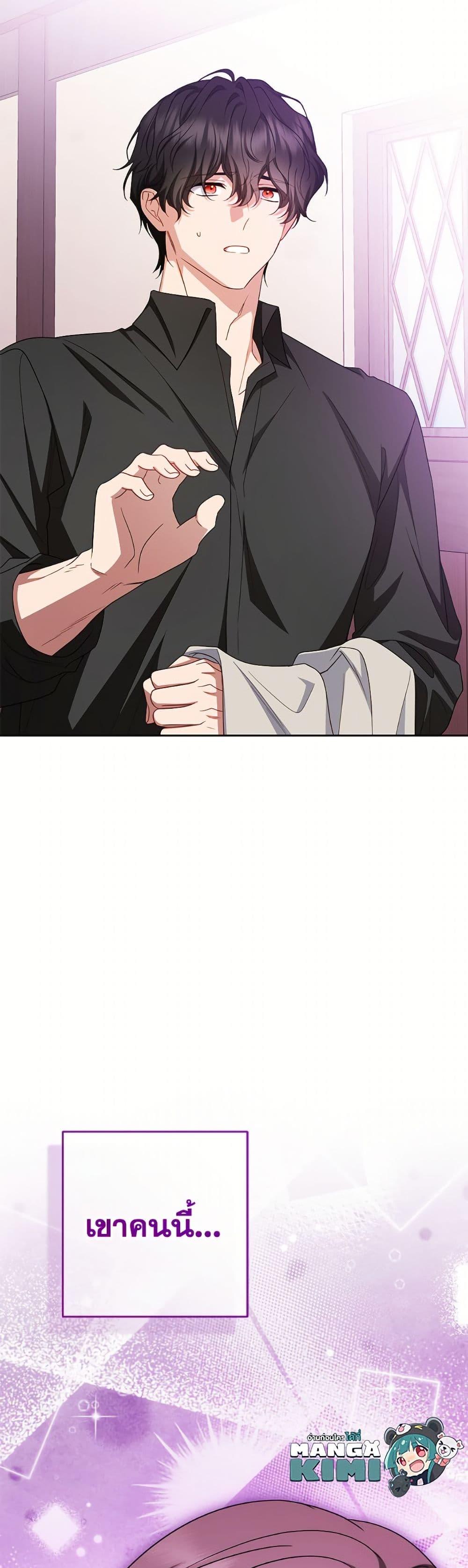 Manga-lc-com อ่านมังงะ อ่านการ์ตูน ออนไลน์ ฟรี The Villainess Is Shy In Receiving Love ตอนที่ 1 2 3 4 5 6 7 8 9 10 11 12 13 14 ฟรี ไม่มีโฆษณา Manga-lc - อ่าน มังงะ อ่าน การ์ตูน ออนไลน์ อ่านมังงะ ฟรี