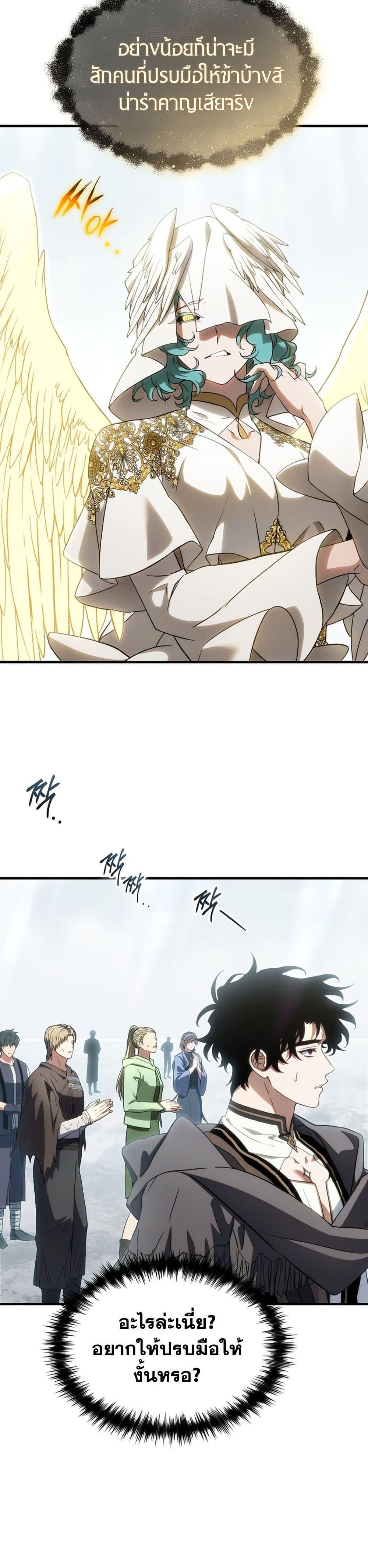 Manga-lc-com อ่านมังงะ อ่านการ์ตูน ออนไลน์ ฟรี The 100th Regression of the Max-Level Player ตอนที่ 1 2 3 4 5 6 7 8 9 10 11 12 13 14 ฟรี ไม่มีโฆษณา Manga-lc - อ่าน มังงะ อ่าน การ์ตูน ออนไลน์ อ่านมังงะ ฟรี
