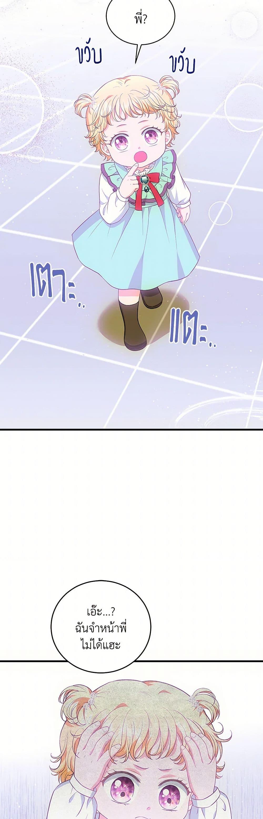 Manga-lc-com อ่านมังงะ อ่านการ์ตูน ออนไลน์ ฟรี The S-Class Baby Princess Is Too Powerful ตอนที่ 1 2 3 4 5 6 7 8 9 10 11 12 13 14 ฟรี ไม่มีโฆษณา Manga-lc - อ่าน มังงะ อ่าน การ์ตูน ออนไลน์ อ่านมังงะ ฟรี