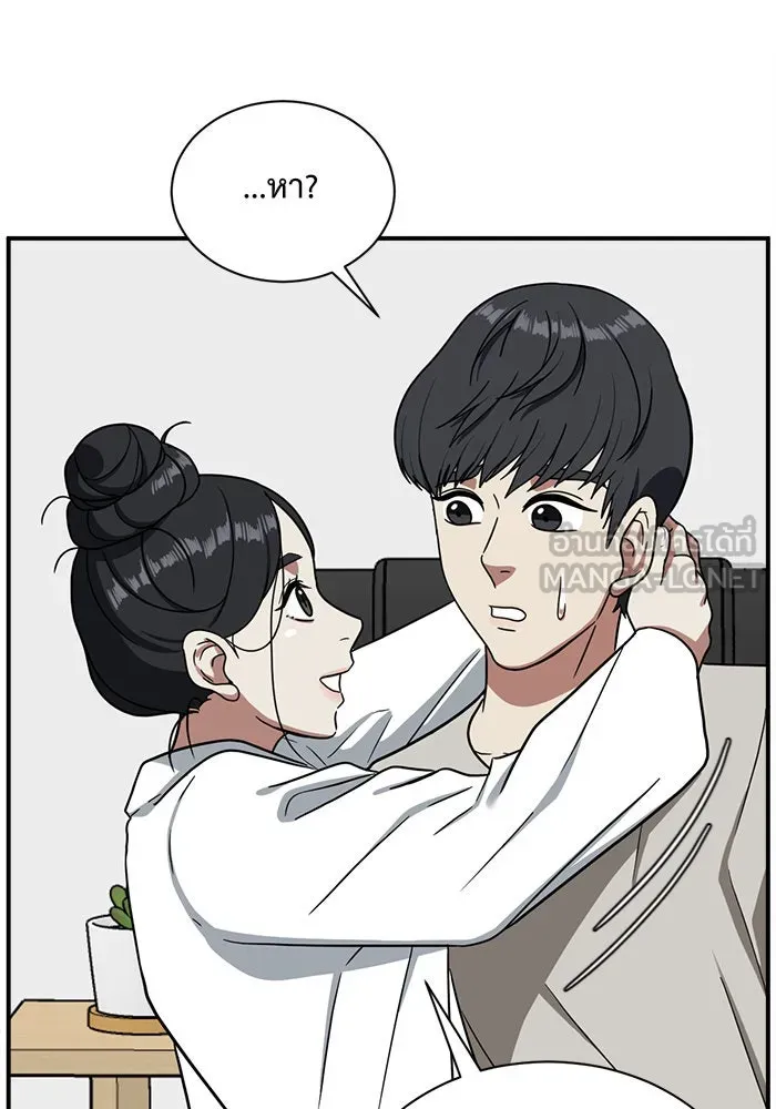ช่วยเปลี่ยนฉันที ตอนที่ 68. ยอมินซอ 18 รูปที่ 114