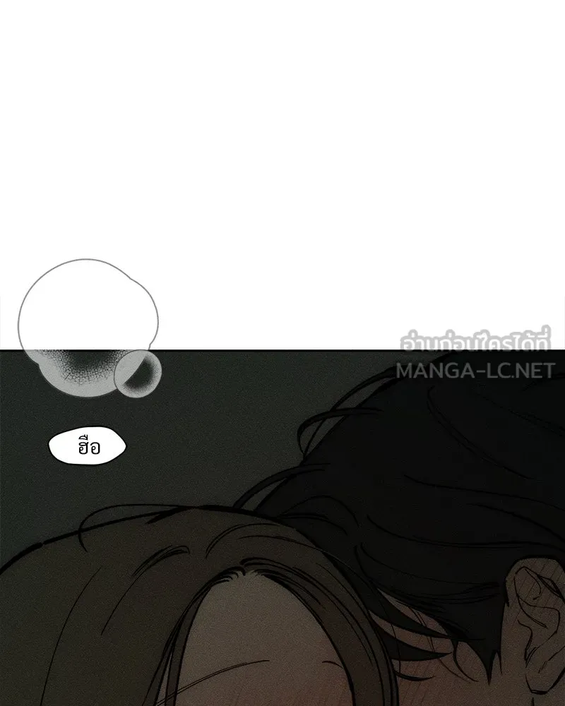 บุปผารุ่มราคะ ตอนที่ 64 รูปที่ 147