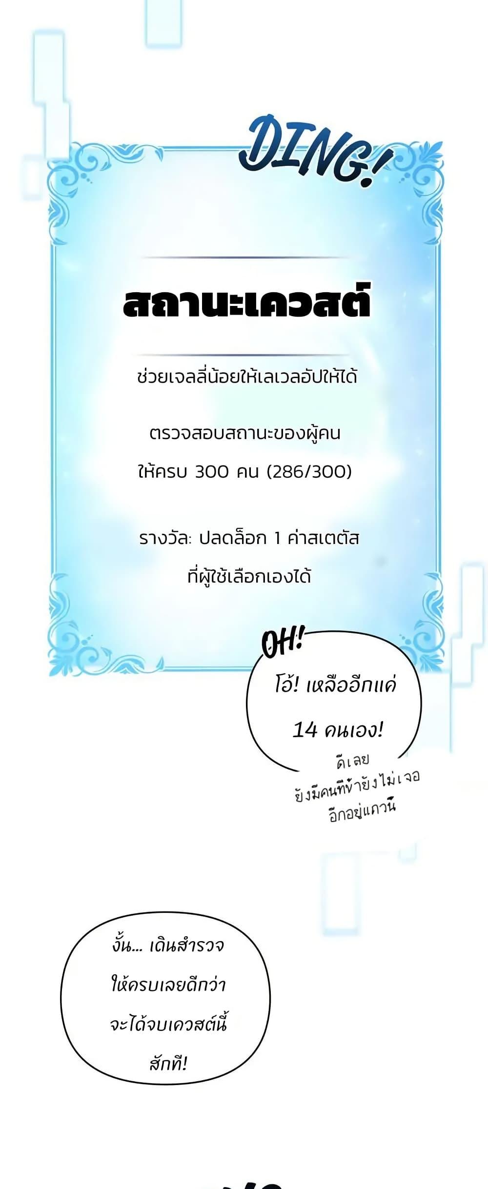 Manga-lc-com อ่านมังงะ อ่านการ์ตูน ออนไลน์ ฟรี I Can See Your Stats! ตอนที่ 1 2 3 4 5 6 7 8 9 10 11 12 13 14 ฟรี ไม่มีโฆษณา Manga-lc - อ่าน มังงะ อ่าน การ์ตูน ออนไลน์ อ่านมังงะ ฟรี