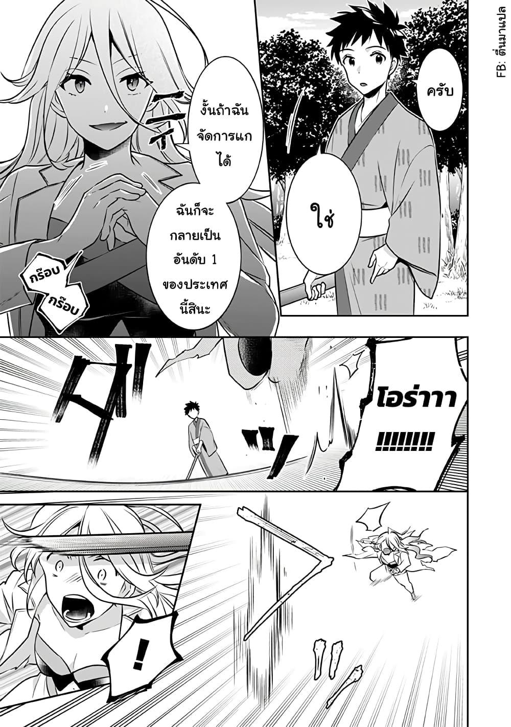 Manga-lc-com อ่านมังงะ อ่านการ์ตูน ออนไลน์ ฟรี Jimi na Kensei wa Sore Demo Saikyou desu ตอนที่ 1 2 3 4 5 6 7 8 9 10 11 12 13 14 ฟรี ไม่มีโฆษณา Manga-lc - อ่าน มังงะ อ่าน การ์ตูน ออนไลน์ อ่านมังงะ ฟรี