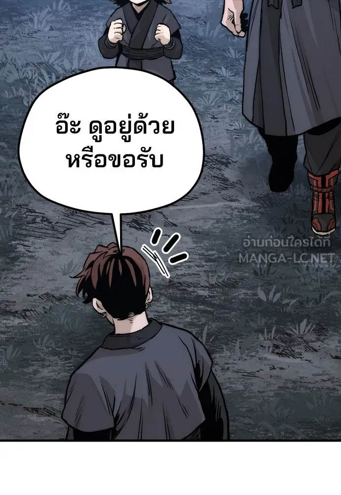 เส้นทางสู่เทพมาร ตอนที่ 140 รูปที่ 120