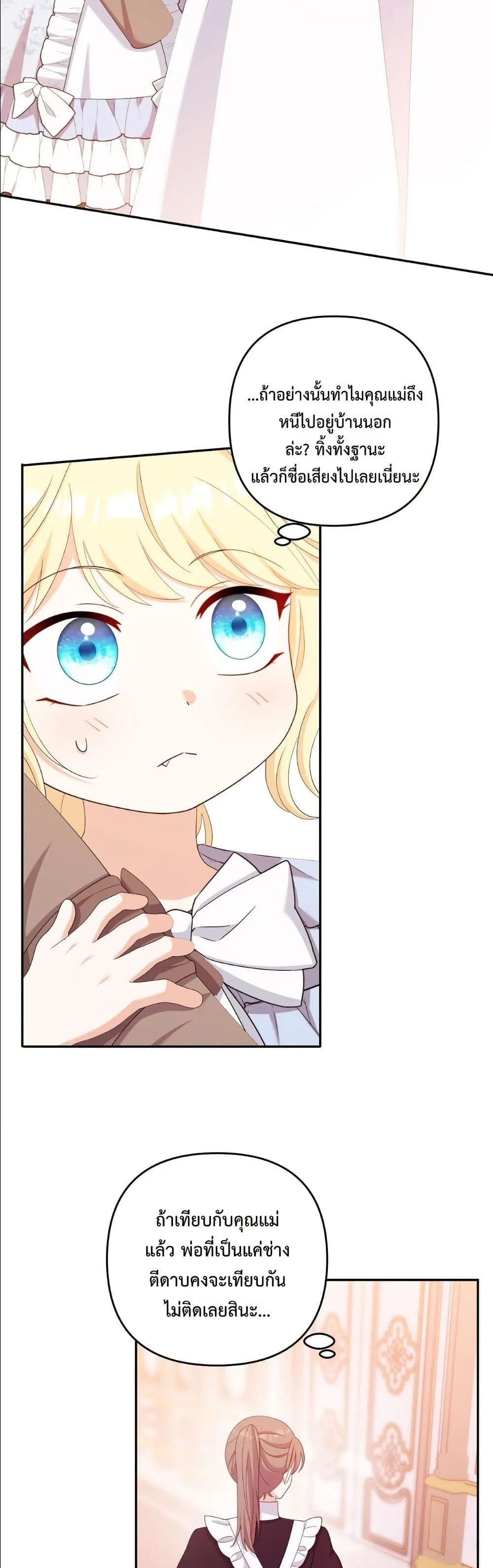 Manga-lc-com อ่านมังงะ อ่านการ์ตูน ออนไลน์ ฟรี I’m the Only Granddaughter of the Strongest Duke ตอนที่ 1 2 3 4 5 6 7 8 9 10 11 12 13 14 ฟรี ไม่มีโฆษณา Manga-lc - อ่าน มังงะ อ่าน การ์ตูน ออนไลน์ อ่านมังงะ ฟรี