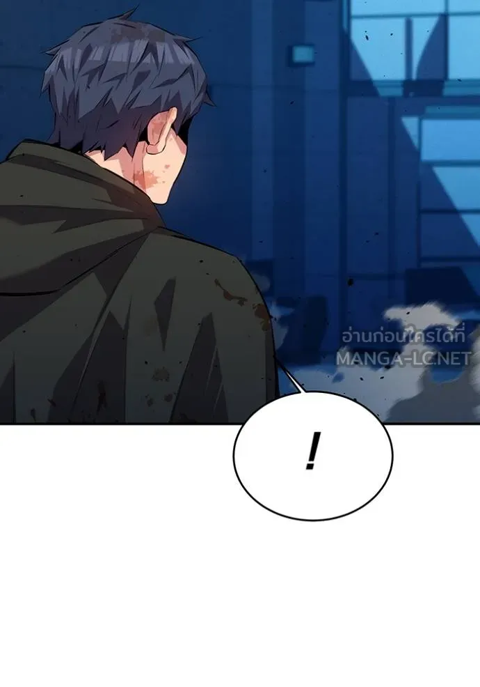 แยกร่างล่าอัตโนมัติ ตอนที่ 110 รูปที่ 9