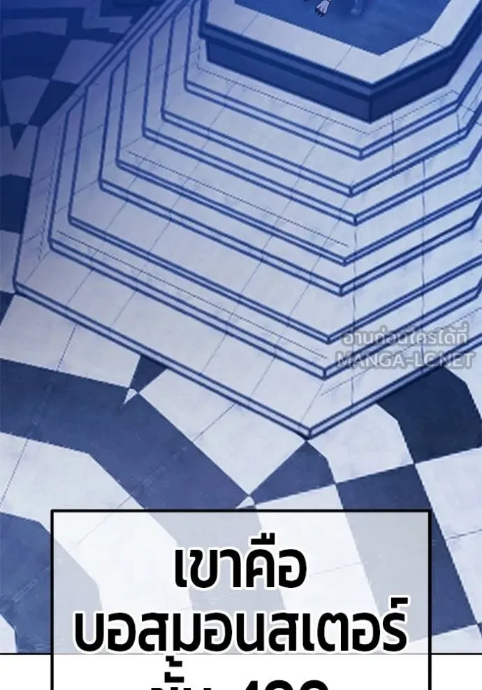 +99 ท่อนไม้ ตอนที่ 174 รูปที่ 15