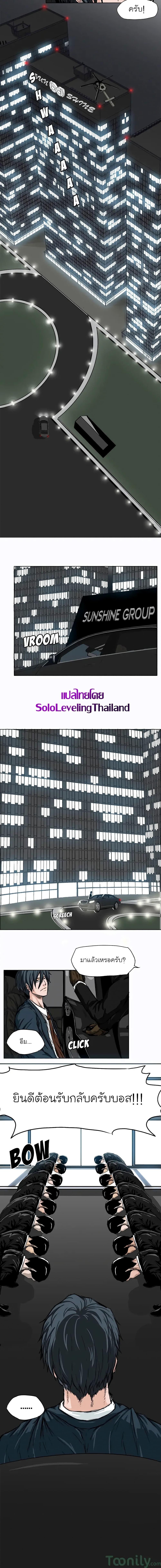 Manga-lc-com อ่านมังงะ อ่านการ์ตูน ออนไลน์ ฟรี Boss in School ตอนที่ 1 2 3 4 5 6 7 8 9 10 11 12 13 14 ฟรี ไม่มีโฆษณา Manga-lc - อ่าน มังงะ อ่าน การ์ตูน ออนไลน์ อ่านมังงะ ฟรี