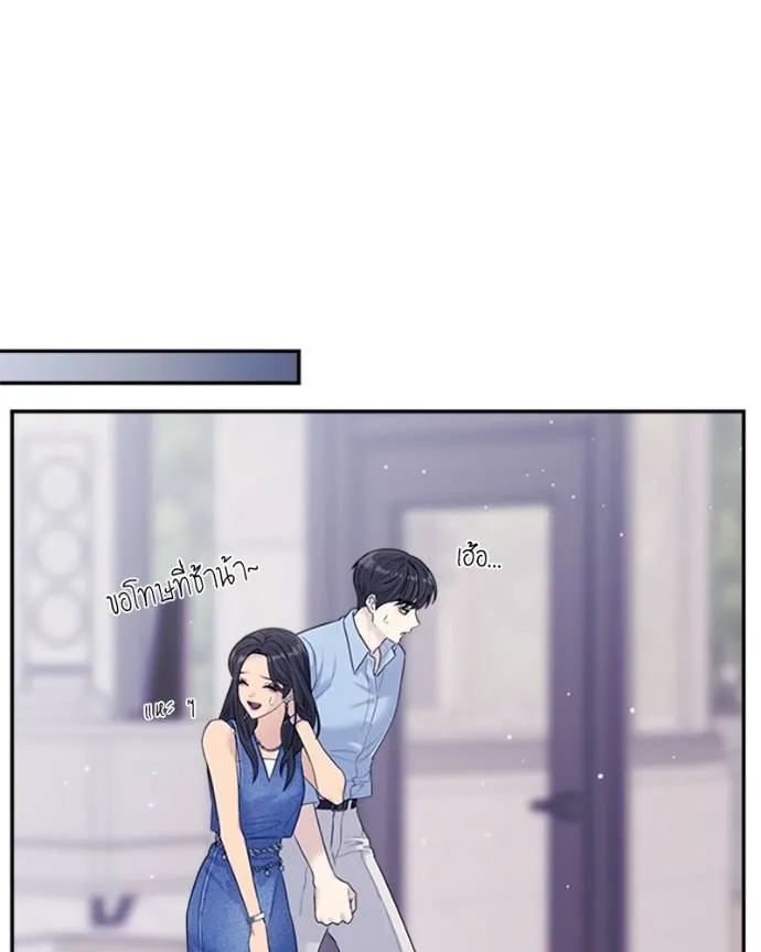 couple breaker ตอนที่ 73 รูปที่ 85