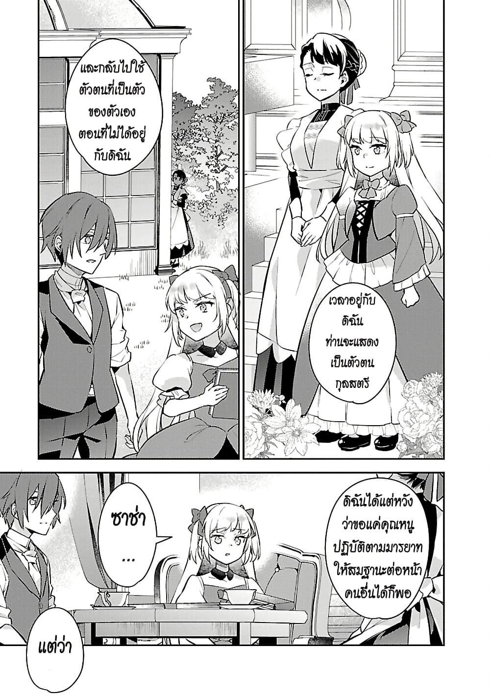 Manga-lc-com อ่านมังงะ อ่านการ์ตูน ออนไลน์ ฟรี Akuyaku Reijo No Ani Ni Tensei Shimashita ตอนที่ 1 2 3 4 5 6 7 8 9 10 11 12 13 14 ฟรี ไม่มีโฆษณา Manga-lc - อ่าน มังงะ อ่าน การ์ตูน ออนไลน์ อ่านมังงะ ฟรี