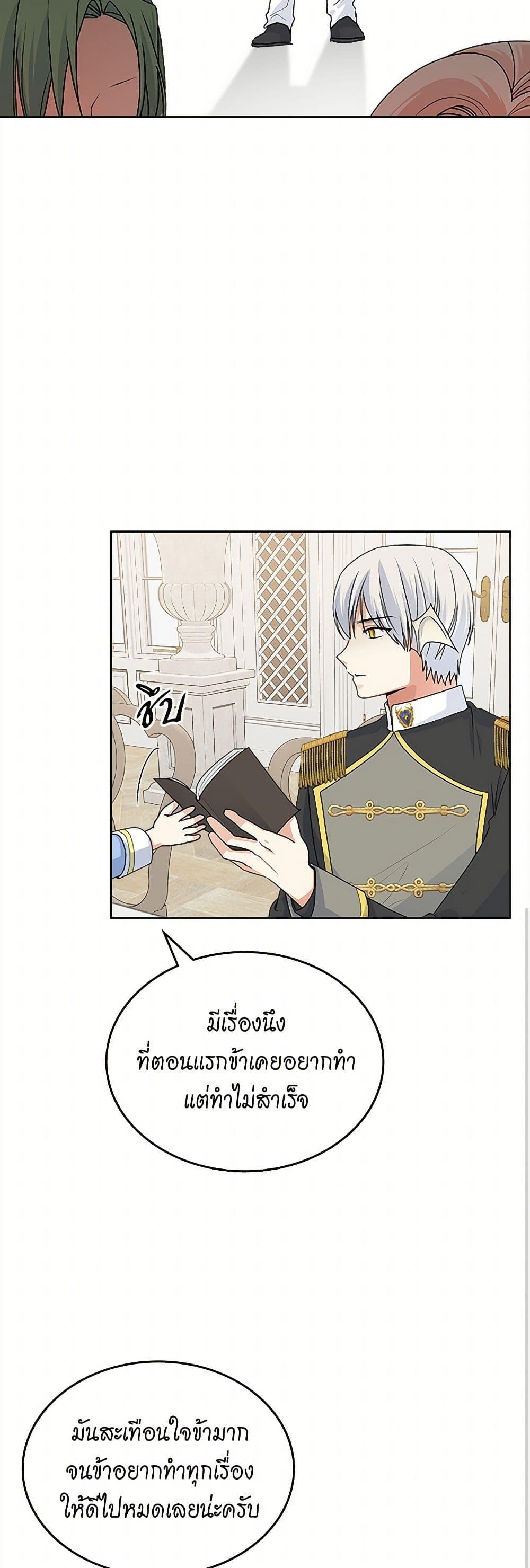 Manga-lc-com อ่านมังงะ อ่านการ์ตูน ออนไลน์ ฟรี The Antagonist’s Pet ตอนที่ 1 2 3 4 5 6 7 8 9 10 11 12 13 14 ฟรี ไม่มีโฆษณา Manga-lc - อ่าน มังงะ อ่าน การ์ตูน ออนไลน์ อ่านมังงะ ฟรี