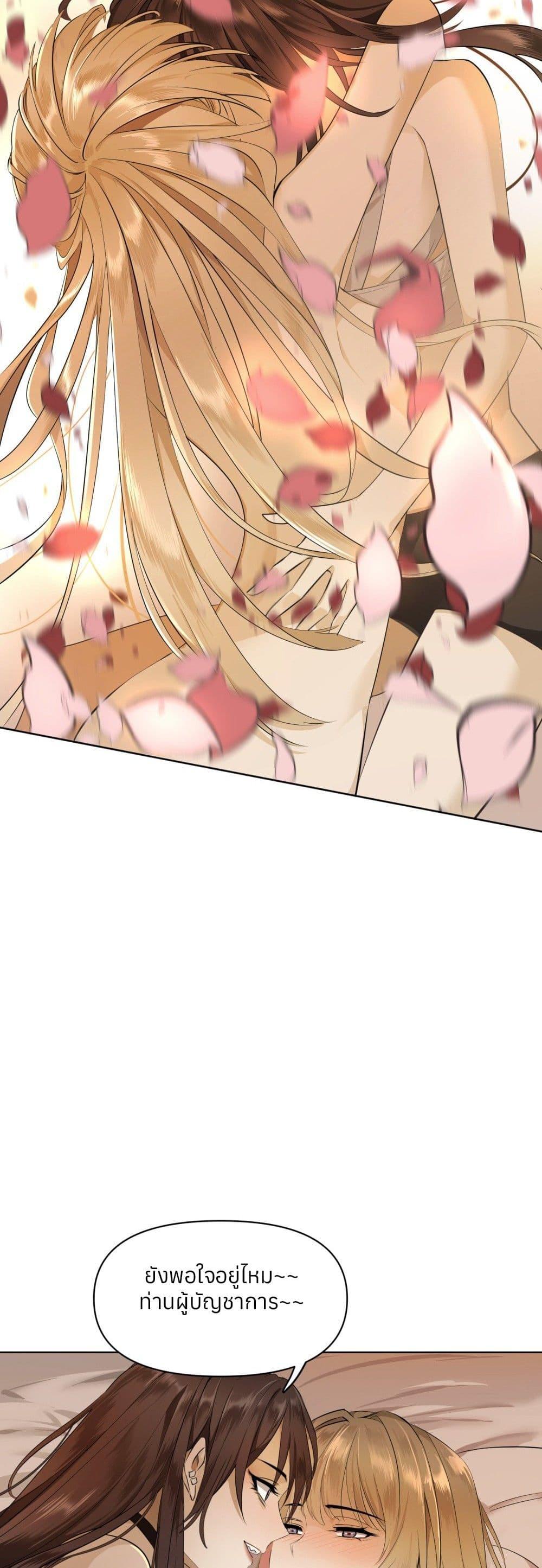 Manga-lc-com อ่านมังงะ อ่านการ์ตูน ออนไลน์ ฟรี Your Head’s Fallen off Again ตอนที่ 1 2 3 4 5 6 7 8 9 10 11 12 13 14 ฟรี ไม่มีโฆษณา Manga-lc - อ่าน มังงะ อ่าน การ์ตูน ออนไลน์ อ่านมังงะ ฟรี