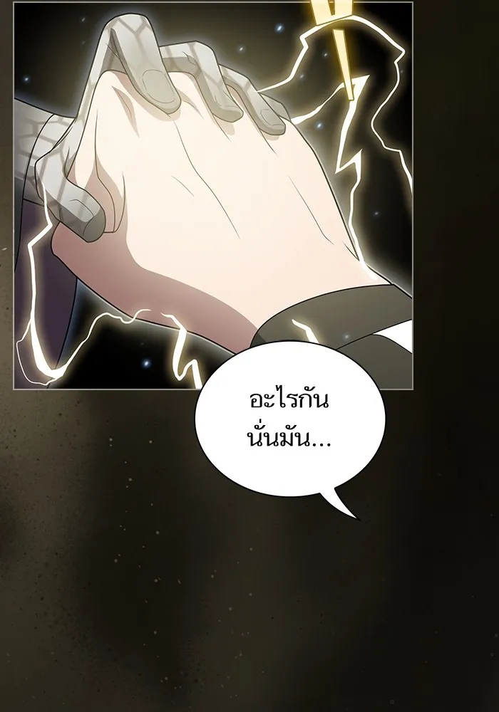 ผู้เล่นขั้นเทพแห่งหอคอยฝึกสอน ตอนที่ 203 รูปที่ 74