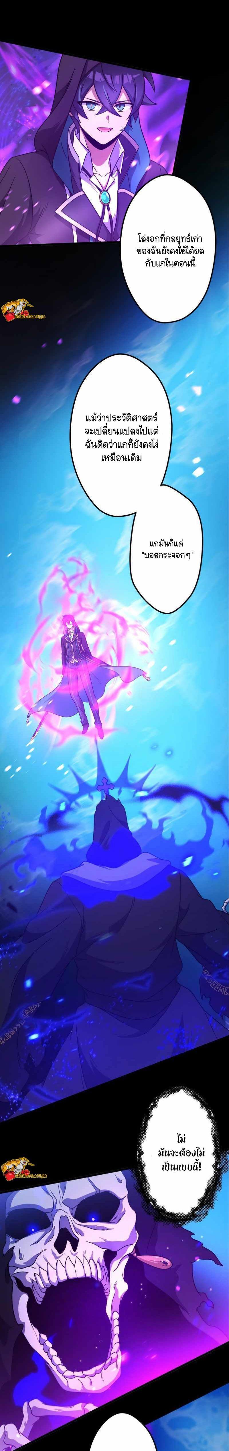 Manga-lc-com อ่านมังงะ อ่านการ์ตูน ออนไลน์ ฟรี I Reincarnated as an SSS-Ranked Goblin ตอนที่ 1 2 3 4 5 6 7 8 9 10 11 12 13 14 ฟรี ไม่มีโฆษณา Manga-lc - อ่าน มังงะ อ่าน การ์ตูน ออนไลน์ อ่านมังงะ ฟรี