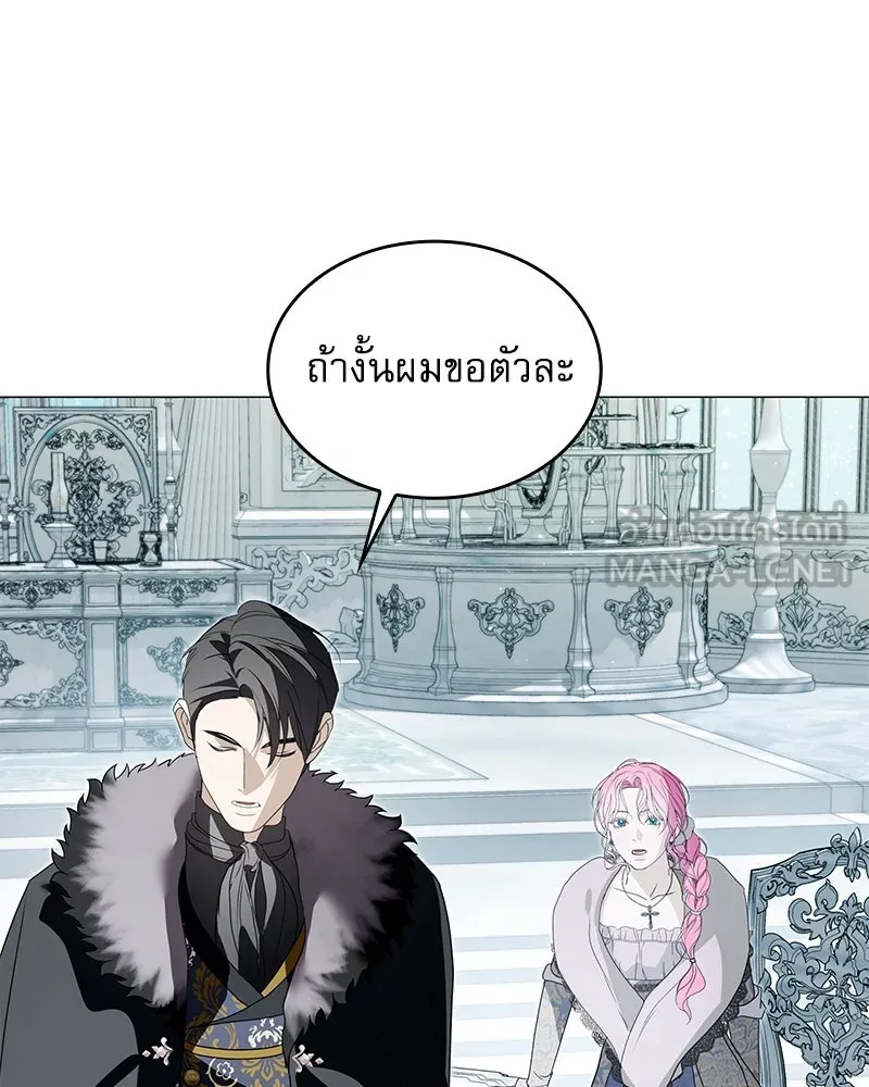 กำราบรักร้ายนายจอมพยศ ตอนที่ 57 รูปที่ 114