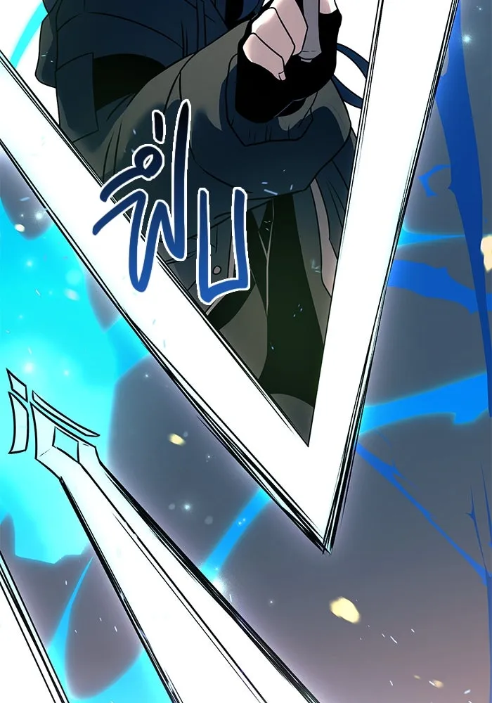 พลิกชะตาคว้าไอเทมระดับเทพ ตอนที่ 25 รูปที่ 65