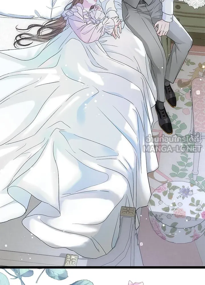 องค์ชายผู้อื้อฉาว ตอนที่ 84 รูปที่ 126