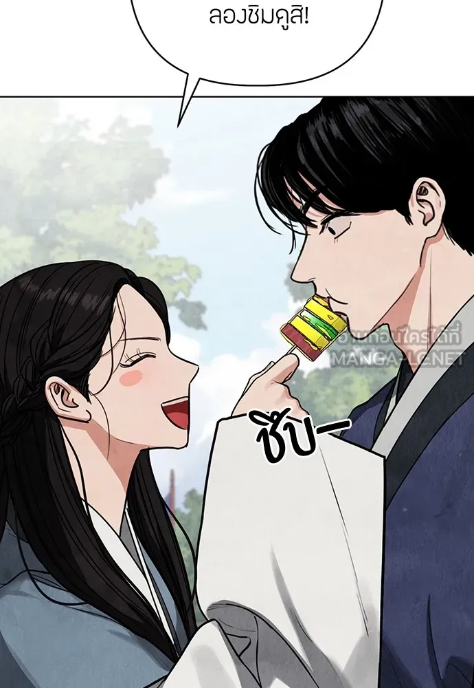 ความลับของสาวร่างทรง ตอนที่ 11 รูปที่ 96