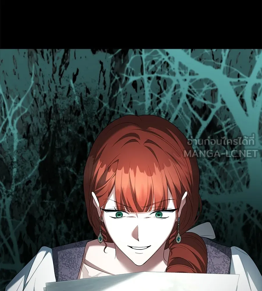 สัญญารักฉบับสุดท้าย ตอนที่ 26 รูปที่ 45