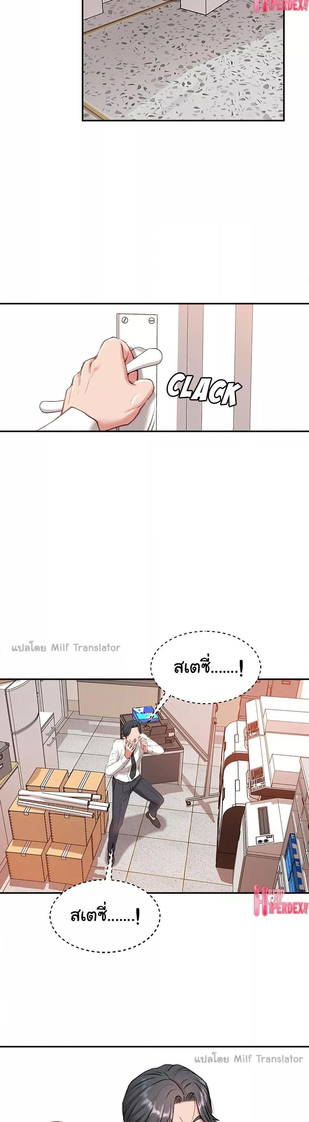 Doujin-Lc- อ่าน โดจิน มังฮวา เกาหลี ญี่ปุ่น จีน แปลไทย Distractions ตอนที่ 1 2 3 4 5 6 7 8 9 10 11 12 13 14 ฟรี ไม่มีโฆษณา อ่าน โดจิน Manhwa เกาหลี ญี่ปุ่น จีน เรามีครบ คัดมาให้เน้นๆ โดจิน 18+ รับประกันความฟินโดย  Doujin Lc