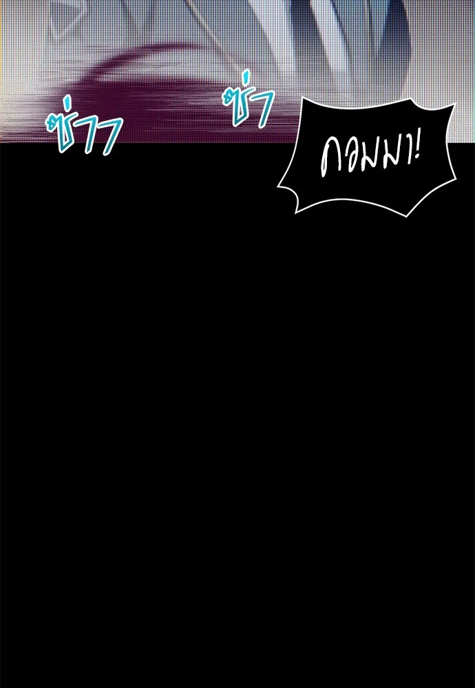 ชำแหละอะคาเดมีด้วยมีดแล่ปลา ตอนที่ 10 ออดิทอเร ดา ซิซิลเลีย (2) รูปที่ 86