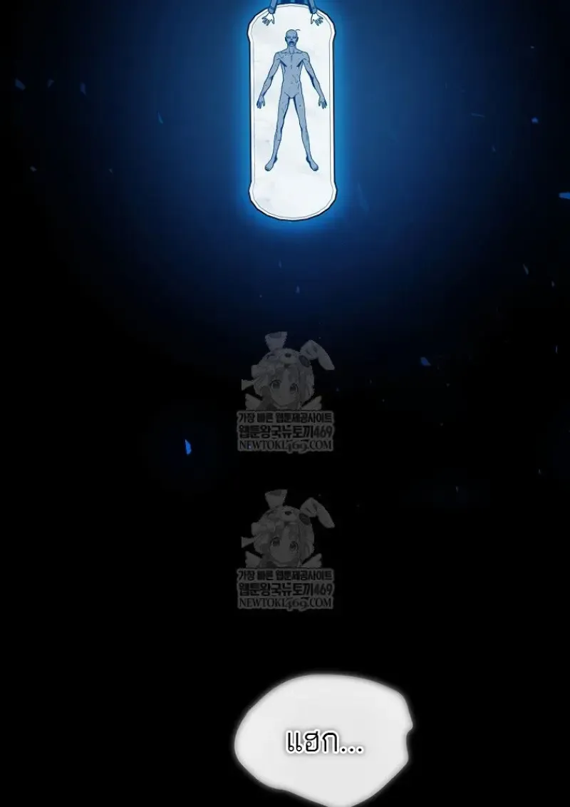 Concept Grasping Magic Genius ตอนที่ ตอนที่ 52 รูปที่ 109