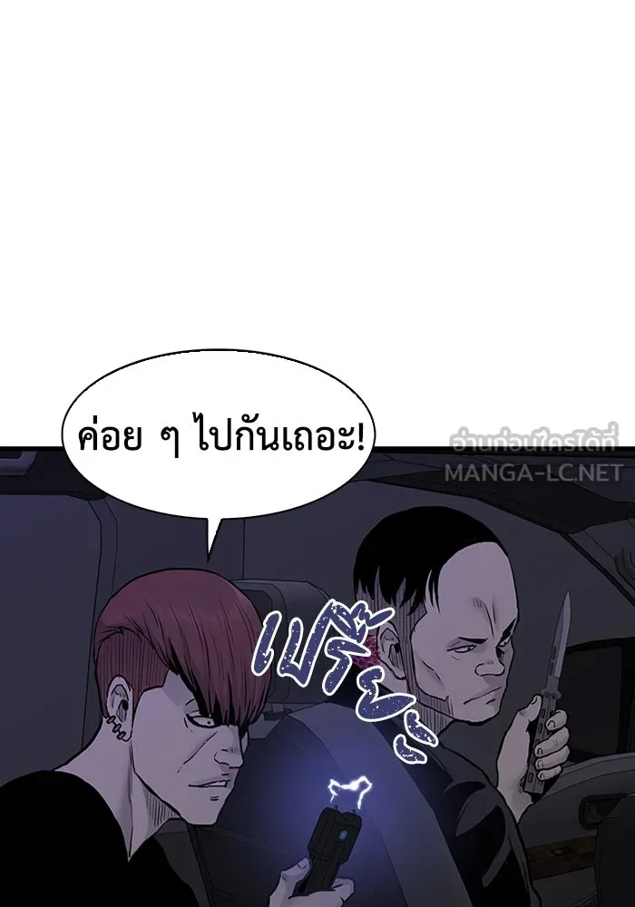 มีนา เกิดมาล่า ตอนที่ 42 รูปที่ 45