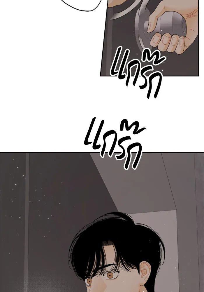 จริง ๆ แล้ว โอบารัมน่ะ… ตอนที่ 39 รูปที่ 52