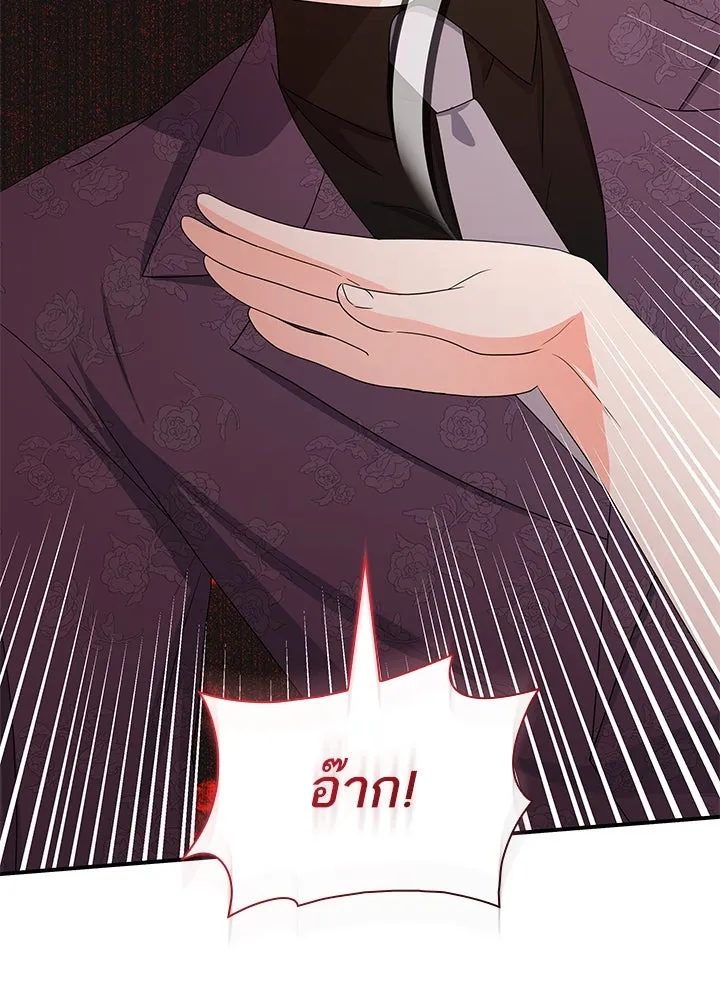 อดีตภรรยาของพระเอกหนุ่มจอมคลั่งรัก ตอนที่ 77 รูปที่ 23