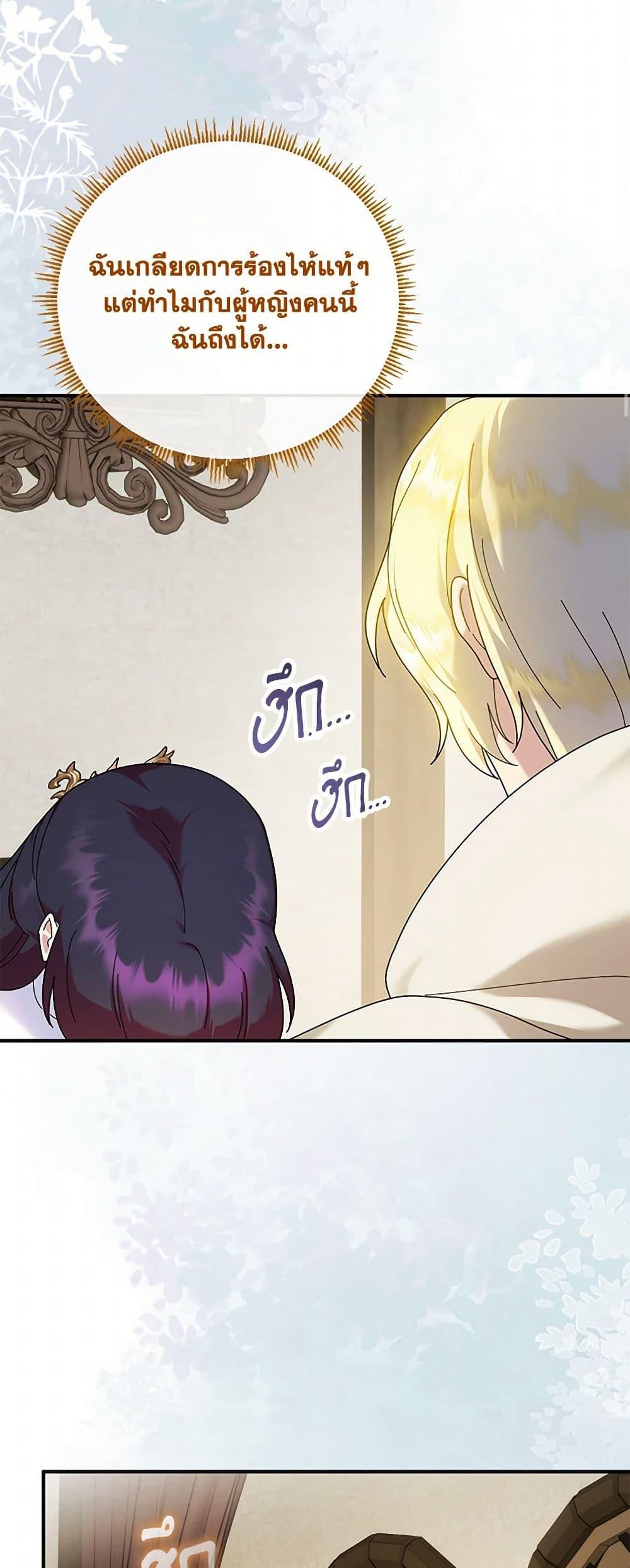 Manga-lc-com อ่านมังงะ อ่านการ์ตูน ออนไลน์ ฟรี Golden Light Gratia, The Child Loved By God ตอนที่ 1 2 3 4 5 6 7 8 9 10 11 12 13 14 ฟรี ไม่มีโฆษณา Manga-lc - อ่าน มังงะ อ่าน การ์ตูน ออนไลน์ อ่านมังงะ ฟรี