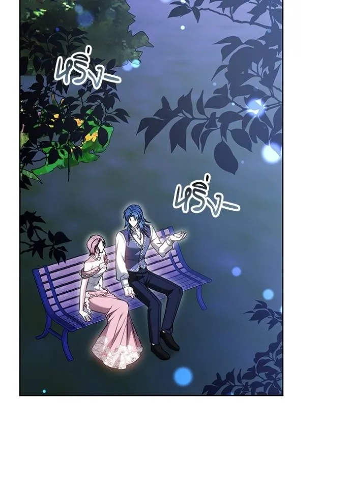 เจ้าสาวอัคนีดำ ตอนที่ 65 รูปที่ 26